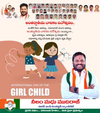 Neelam Madhu Mudhiraj (14)