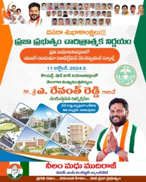 Neelam Madhu Mudhiraj (16)