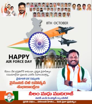 Neelam Madhu Mudhiraj (19)