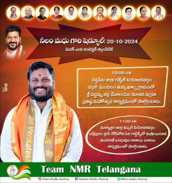 Neelam Madhu Mudhiraj (6)