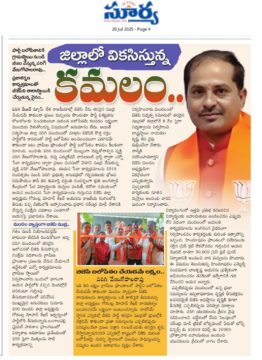 PARIGI VENUGOPAL RAO