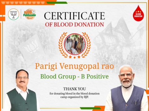 Parigi Venugopal Rao (1)