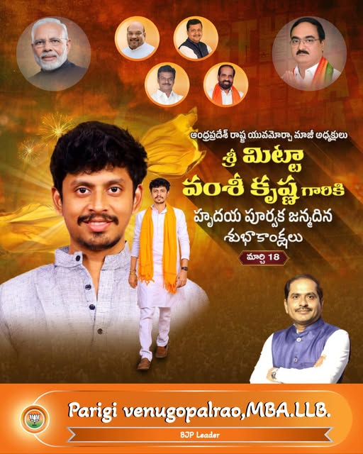 Parigi Venugopal Rao (10)