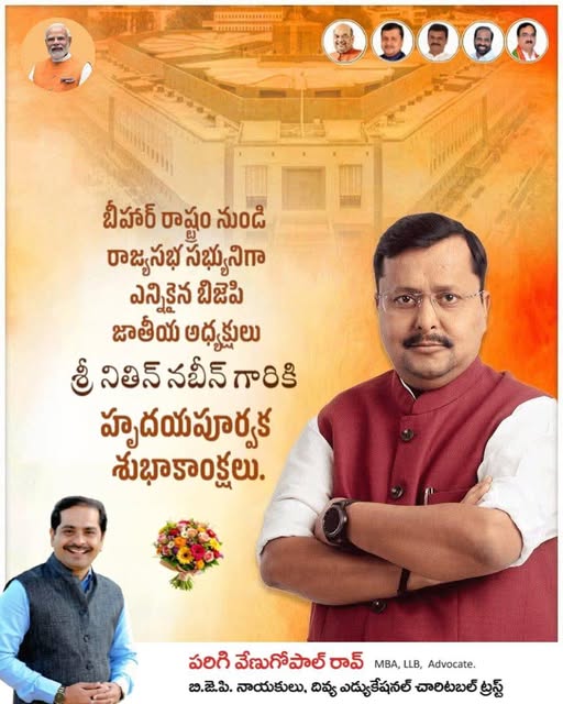 Parigi Venugopal Rao (11)