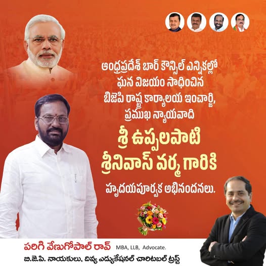 Parigi Venugopal Rao (13)