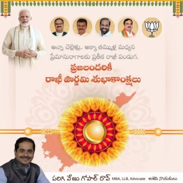 Parigi Venugopal Rao (15)