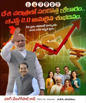 Parigi Venugopal Rao (16)