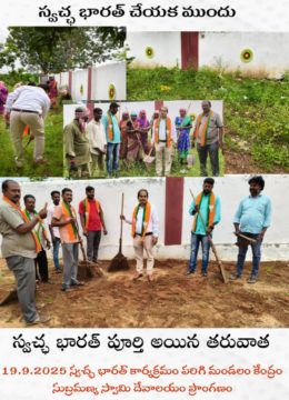 Parigi Venugopal Rao (17)