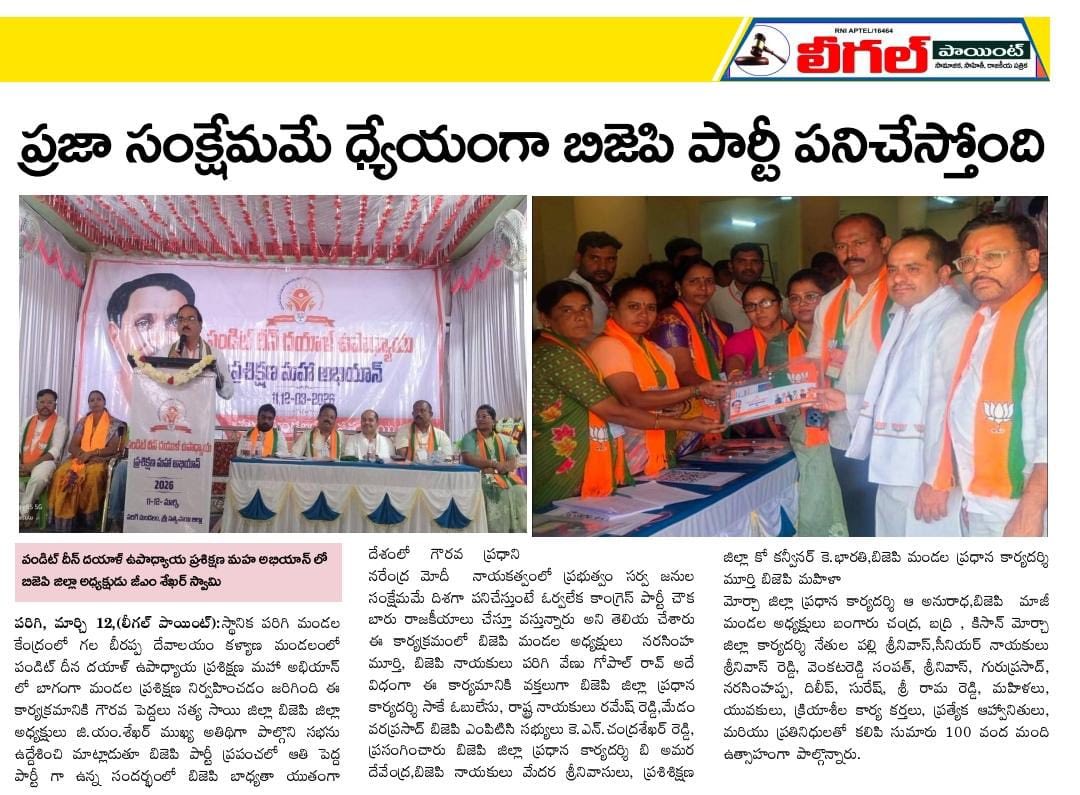 Parigi Venugopal Rao (18)