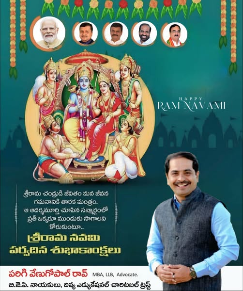 Parigi Venugopal Rao (2)