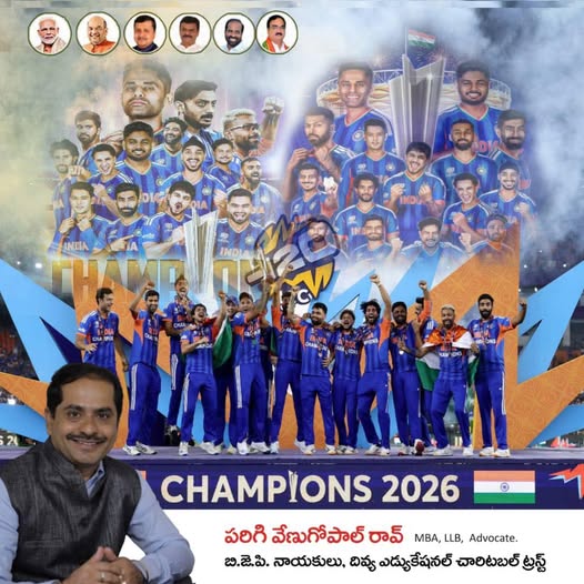 Parigi Venugopal Rao (21)