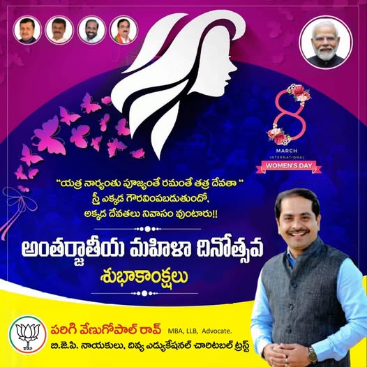 Parigi Venugopal Rao (22)