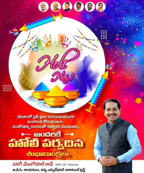 Parigi Venugopal Rao (25)