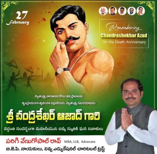 Parigi Venugopal Rao (26)