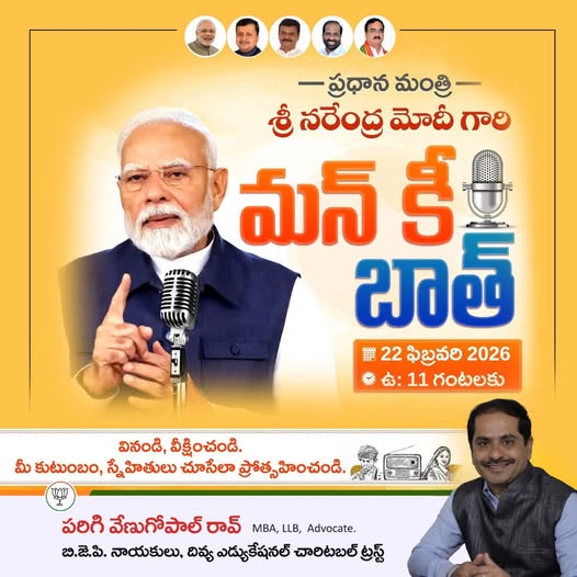 Parigi Venugopal Rao (28)