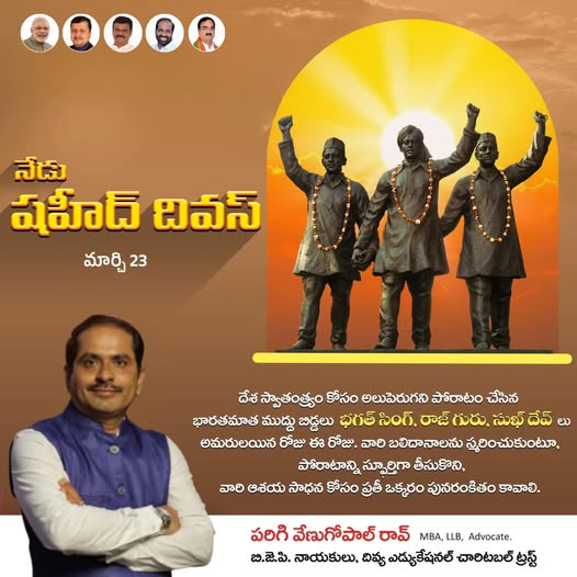 Parigi Venugopal Rao (5)