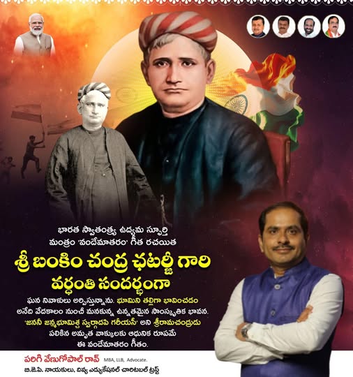 Parigi Venugopal Rao (7)
