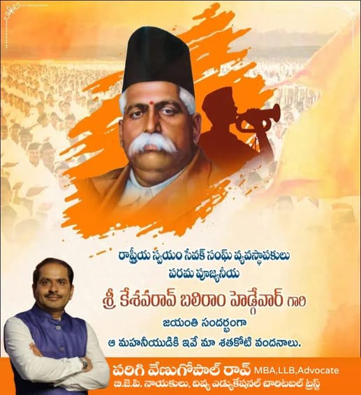 Parigi Venugopal Rao (8)