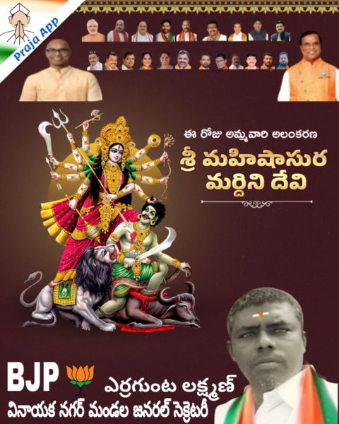 Yerrgunta Lakshman (1)