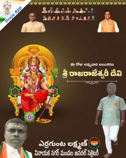 Yerrgunta Lakshman (3)