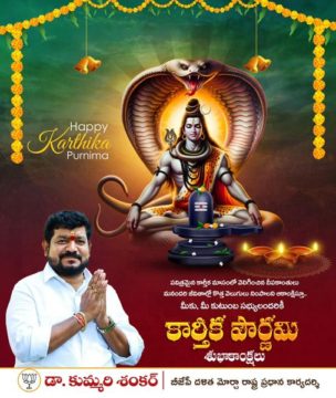 Kummari Shankar (10)