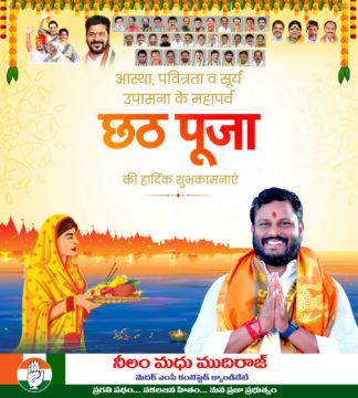 Neelam Madhu Mudhiraj (11)