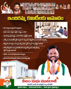 Neelam Madhu Mudhiraj (13)