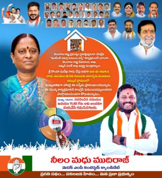 Neelam Madhu Mudhiraj (14)