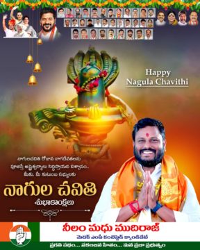 Neelam Madhu Mudhiraj (15)