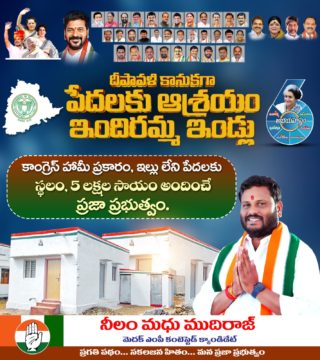 Neelam Madhu Mudhiraj (20)