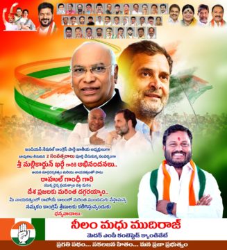 Neelam Madhu Mudhiraj (4)