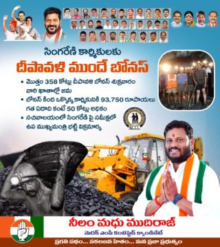 Neelam Madhu Mudhiraj (5)