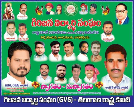 Vadthyavath Ramesh Nayak (4)