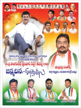 Yadlapalli Santhosh (1)