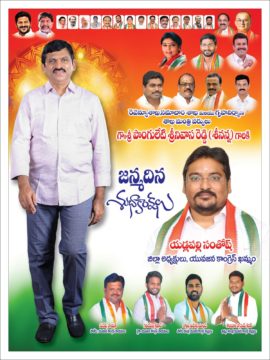 Yadlapalli Santhosh (3)