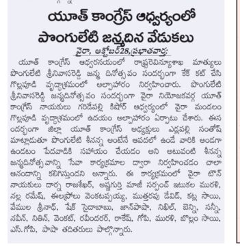 Yadlapalli santhosh (1)