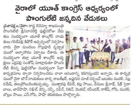 Yadlapalli santhosh (2)