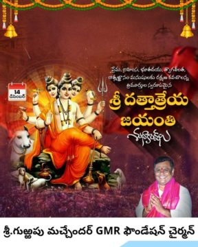 Gurrapu Machander (12)