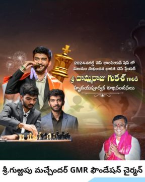 Gurrapu Machander (15)