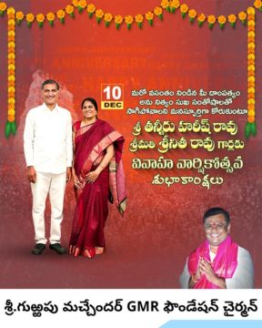 Gurrapu Machander (20)