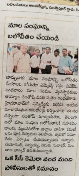 Ayyala Santhosh (10)