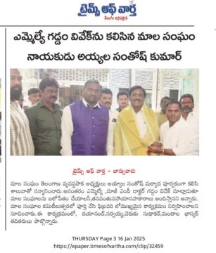 Ayyala Santhosh (11)