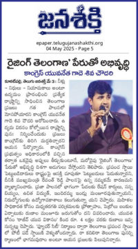 Gade Siva Chowdary (1)