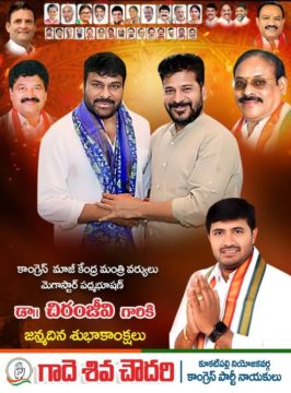 Gade Siva Chowdary (1)