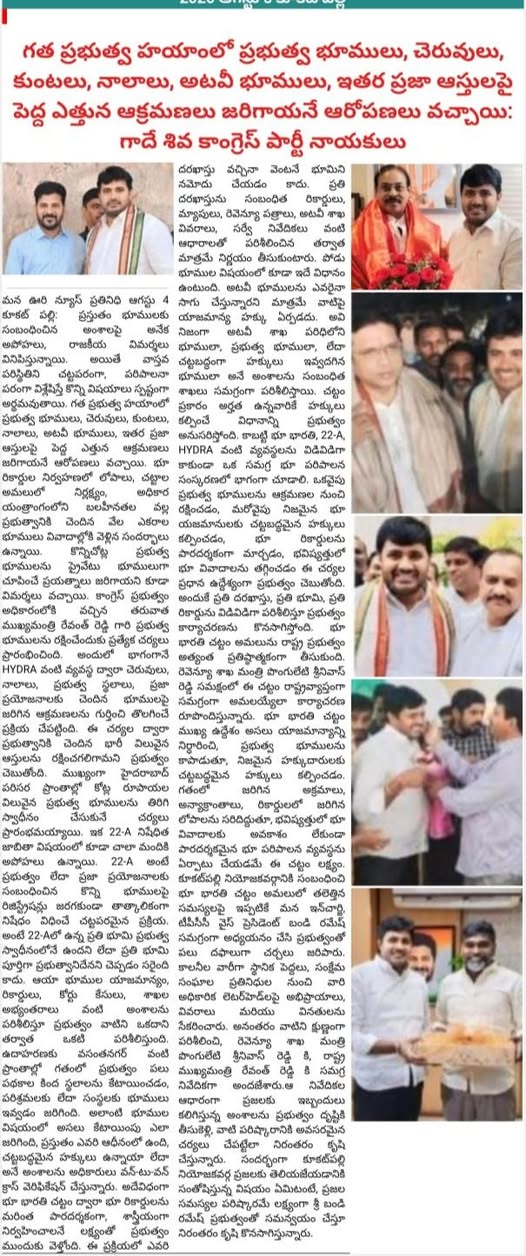 Gade Siva Chowdary (1)