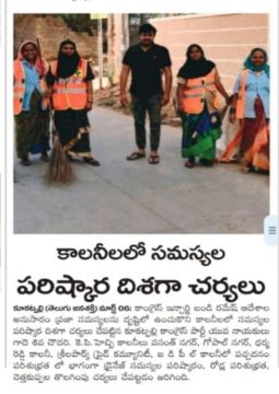 Gade Siva Chowdary (1)