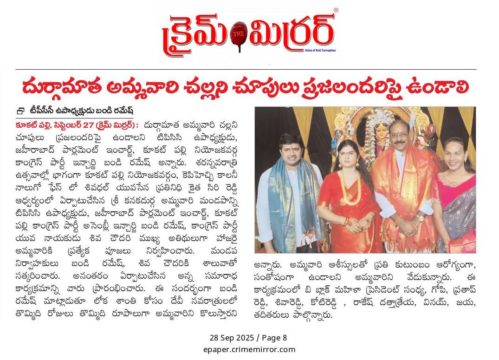 Gade Siva Chowdary (10)