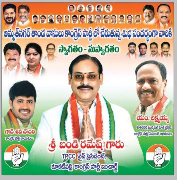 Gade Siva Chowdary (10)