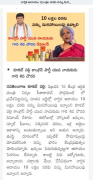 Gade Siva Chowdary (10)