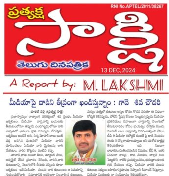 Gade Siva Chowdary (103)